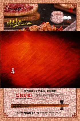 辣子鸡
