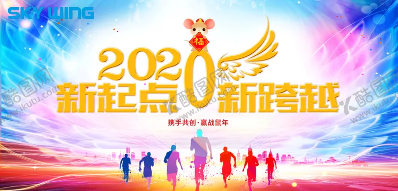 编号：91627212101915217177【酷图网】源文件下载-年会舞台背景