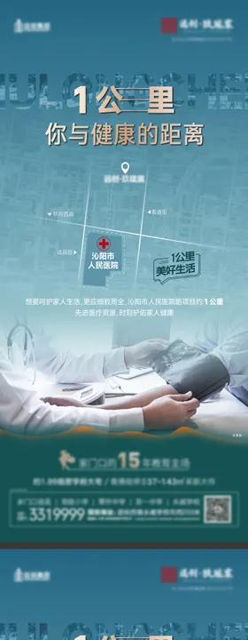 美好生活晚安系列