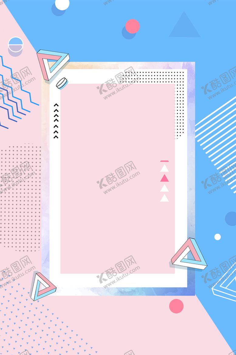 编号：83072609131711160569【酷图网】源文件下载-几何背景