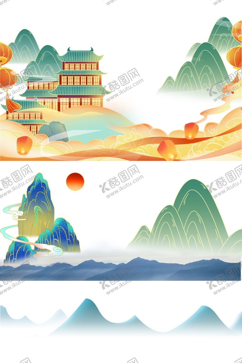 编号：39115302100327476243【酷图网】源文件下载-高山