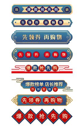 高级导航条