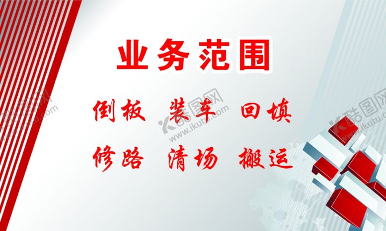 编号：80205210210832559367【酷图网】源文件下载-名片图片名片设计