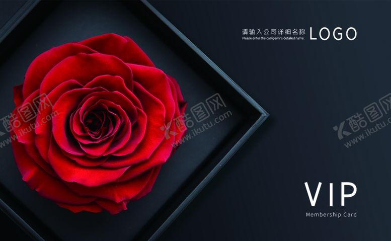 编号：78257807031129107013【酷图网】源文件下载-VIP卡