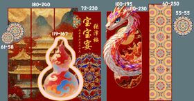 中式传统装饰图案展示