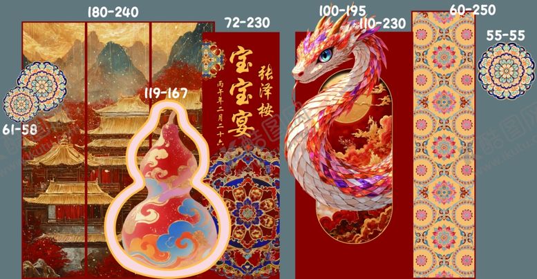 编号：27001605240727304694【酷图网】源文件下载-中式传统装饰图案展示