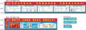 实测实量操作指引