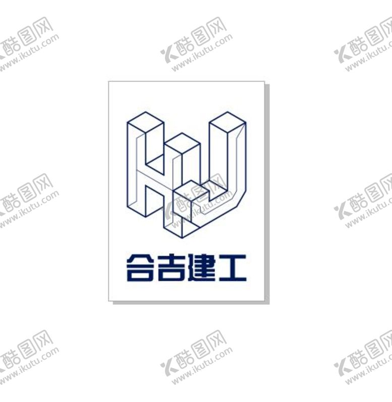 编号：56025801260552524134【酷图网】源文件下载-合吉建工LOGO