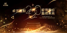 品牌实木楼梯定制宣传画册图片