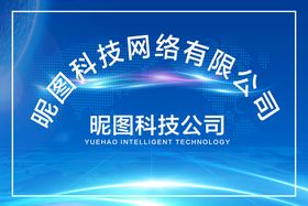 编号：87426309250024511478【酷图网】源文件下载-门牌招牌餐厅样机