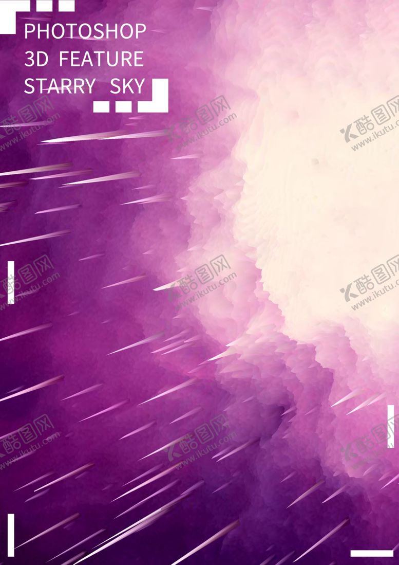 编号：21431510061205123258【酷图网】源文件下载-酷炫星空海报