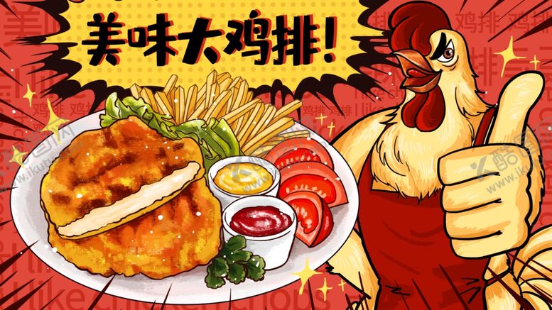 编号：39420704122307421094【酷图网】源文件下载-插画素材