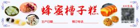 蛋糕标签卡片