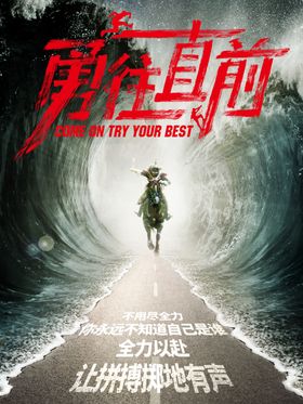 梦想掷地有声