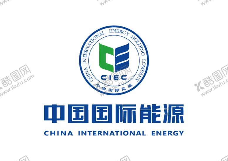 编号：49362709142301491058【酷图网】源文件下载-中国国际能源 标志 LOGO