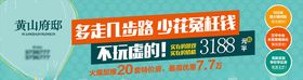 广告大牌方案