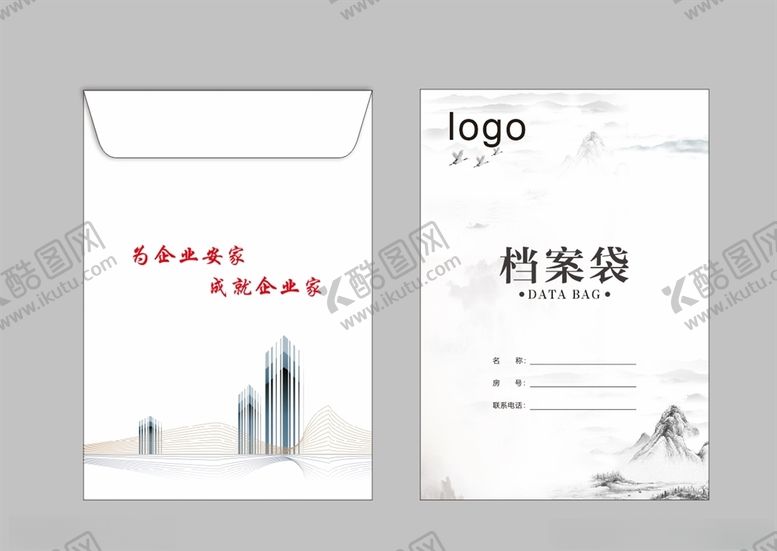 编号：14247406231835028035【酷图网】源文件下载-中国风档案袋