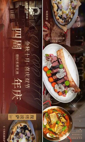 大众点评抖音餐饮火锅霓虹灯五连图