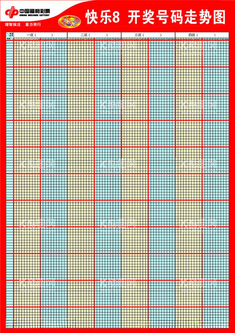 编号：47262211230350265652【酷图网】源文件下载-快乐8