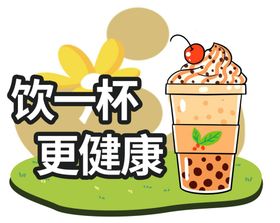 柠檬茶