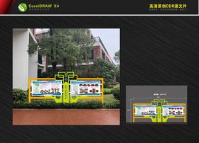 校园宣传栏幼儿园宣传栏