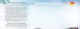 师德承诺