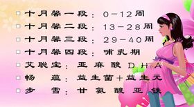 十月馨名片