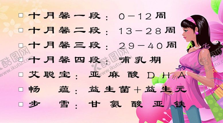 编号：45544309260955522579【酷图网】源文件下载-十月馨名片