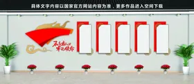 党建文化墙社区形象模板