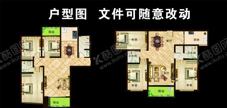 编号：73994706191351505343【酷图网】源文件下载-地产户型图