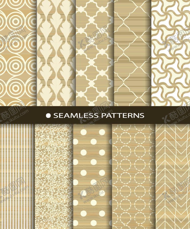 编号：54368110051827118160【酷图网】源文件下载-米色几何图案纹理集