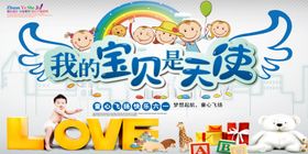 儿童节卡通学生61快乐