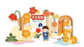 儿童主题欢乐装饰场景