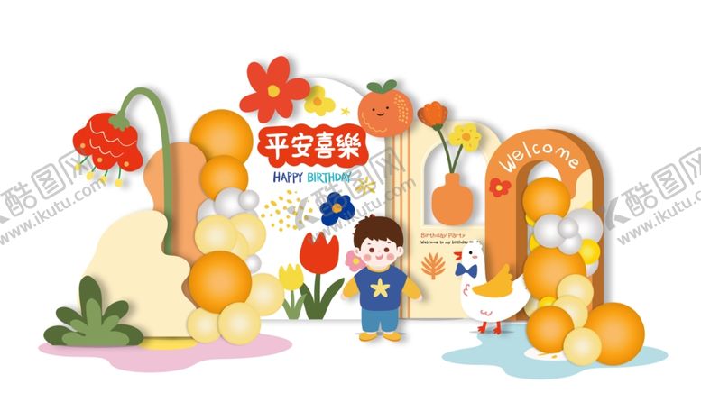 编号：65373606282111426170【酷图网】源文件下载-儿童主题欢乐装饰场景