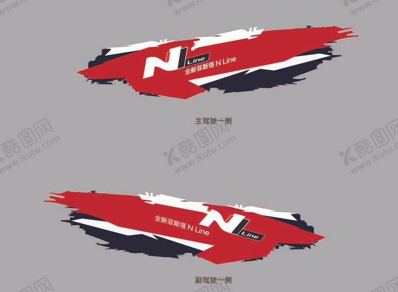 编号：05427809142056521253【酷图网】源文件下载-菲斯塔试驾车贴