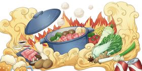 火锅素材
