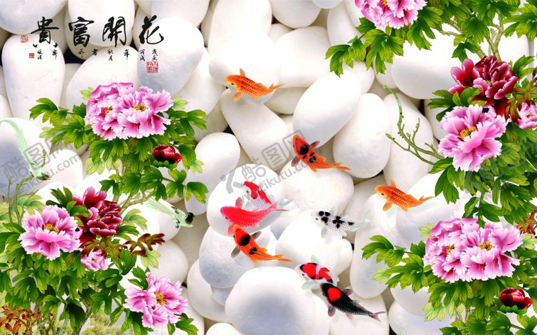 编号：47240509182056187422【酷图网】源文件下载-富贵锦鲤电视背景墙