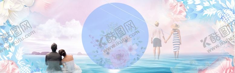 编号：21828110011816568606【酷图网】源文件下载-浪漫背景