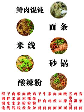 美食软膜灯箱