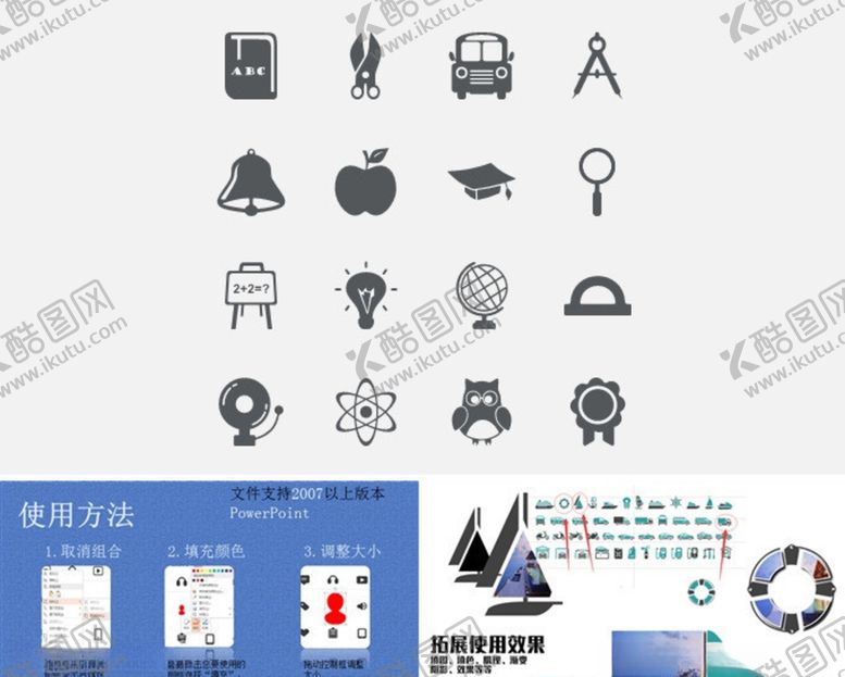 编号：78142809110222018156【酷图网】源文件下载-苹果