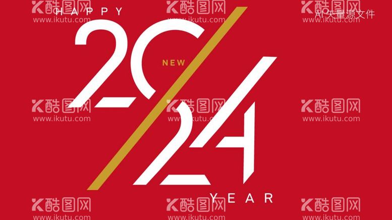 编号：29140312031829082560【酷图网】源文件下载-2024艺术字