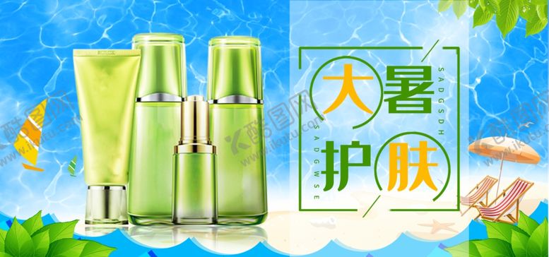 编号：79193309290708088998【酷图网】源文件下载-美妆banner