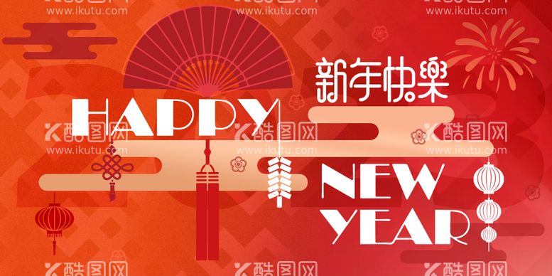 编号：75144811160704077724【酷图网】源文件下载-新年2023背景板