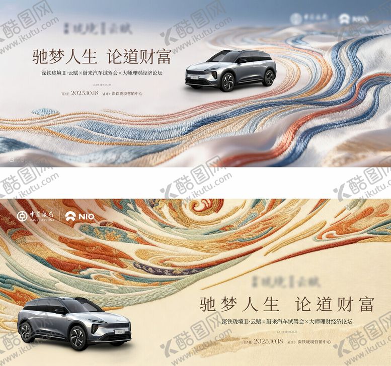 编号：76630404280158162748【酷图网】源文件下载-主画面讲座