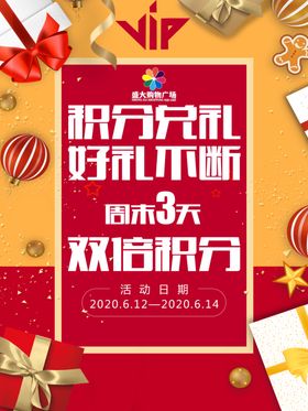 每天都有快乐今天是双倍