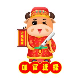 卡通牛形象
