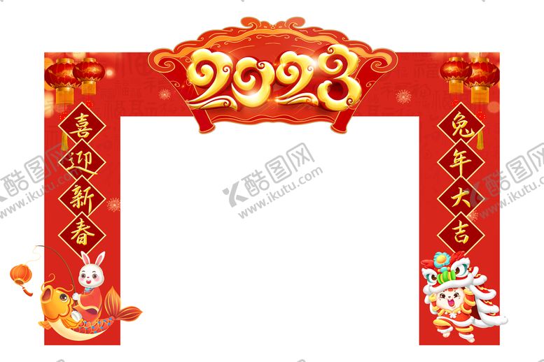 编号：95346109180629492394【酷图网】源文件下载-兔年门头