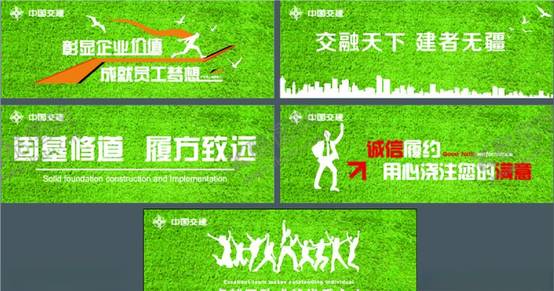 编号：20505709251631484652【酷图网】源文件下载-企业文化墙