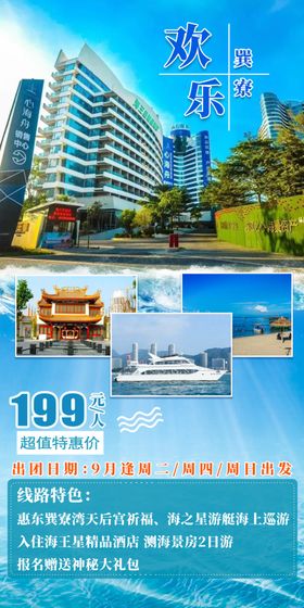 茶寮正八边形