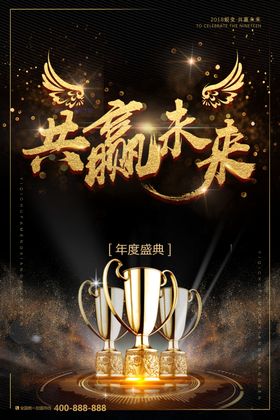 企业文化墙校园标语标语
